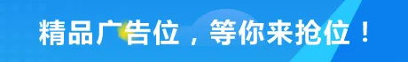 图片广告