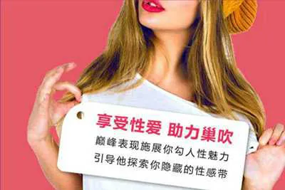 巢吹实操手册 男神版+女神版 两性技术培训视频教程完整版-元气ACG-绅士游戏下载基地!