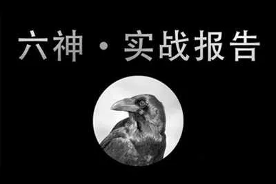 《六神实战报告》乌鸦救赎恋爱把妹视频课-元气ACG-绅士游戏下载基地!
