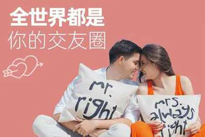 全世界都是你的交友圈 梦想生活:社交能力交友培训教程-元气ACG-绅士游戏下载基地!