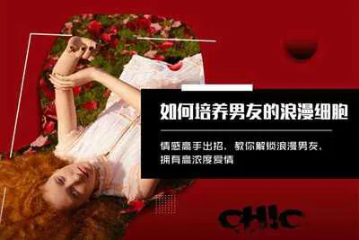 如何培养男友的浪漫细胞拥有高浓度爱情 原醉音频教程-元气ACG-绅士游戏下载基地！