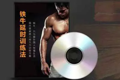 铁牛延时训练法视频培训教程课完整版-元气ACG-绅士游戏下载基地!