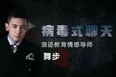 从1到N 浪迹教育PUA把妹聊天撩妹恋爱教程泡妞秘籍PDF版-元气ACG-绅士游戏下载基地！