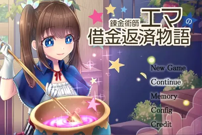 炼金术士艾玛的还债物语 RPG机翻中文汉化版+全CG回想 电脑PC版-元气ACG-绅士游戏下载基地！