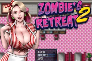 僵尸生活2:进退维艰 V0.12.3a 精翻汉化修复作弊版 双端PC+安卓-元气ACG-绅士游戏下载基地!