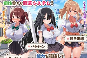 异世界后宫☆幻想曲 Ver1.031 官方中文PC版RPG-元气ACG-绅士游戏下载基地!