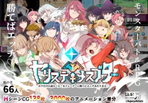 宝可梦胜局获H：宝可梦迷之规则H宝可梦ヤリステメスブタ1.04 PC版-元气ACG-绅士游戏下载基地！