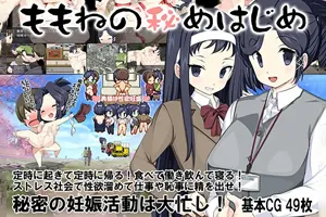 新婚性活サバイバルRPG~桃音の秘めはじめ~云翻汉化PC版-元气ACG-绅士游戏下载基地!