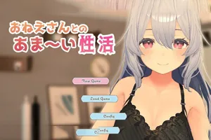 与可爱姐姐的甜蜜杏生活 精翻汉化版 双端PC+安卓-元气ACG-绅士游戏下载基地!