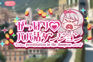 干爸爸援交地牢がっぽり!!パパ活ダンジョン自带作弊全CG 电脑PC版-元气ACG-绅士游戏下载基地!