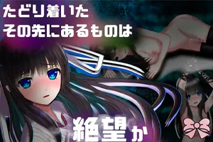 状態異常~淫紋/禁書/寄生蟲編~ 云翻汉化+全回想开启方法 双端PC+安卓-元气ACG-绅士游戏下载基地!