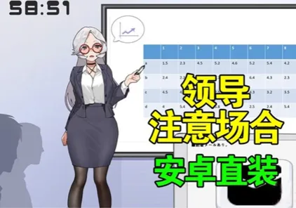 美女部长是我的性奴玩具 双端PC+安卓-元气ACG-绅士游戏下载基地!