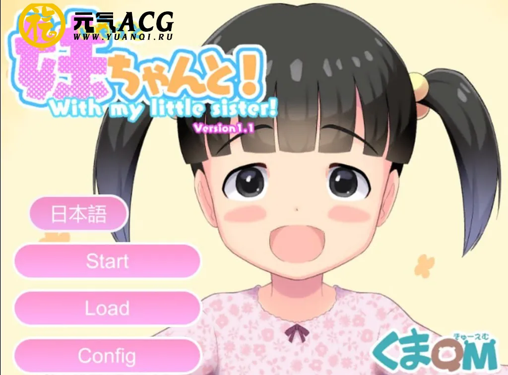With My Little Sister! Let’s Go to the Spa ! 三端PC+MAC+安卓-元气ACG-绅士游戏下载基地!