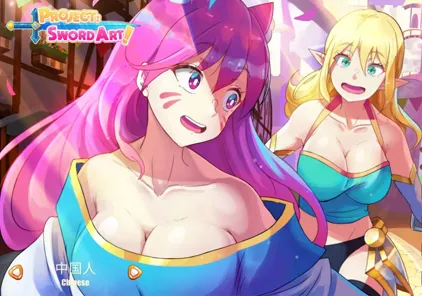【PC版 绅士游戏】任务刀剑旅程 Project: Sword Art-元气ACG-绅士游戏下载基地!