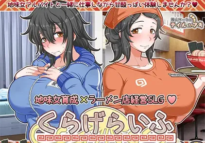 【PC版 SLG绅士游戏】くらげらいふ 海葵生活-元气ACG-绅士游戏下载基地!