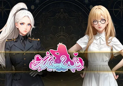 【SLG绅士游戏 PC版】女神国度的大剑男 MuseWar-元气ACG-绅士游戏下载基地!