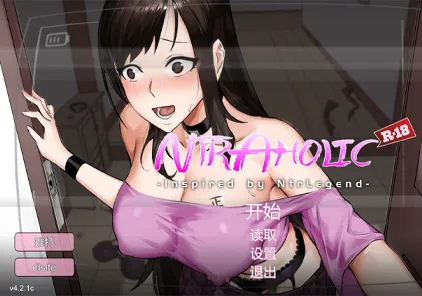 【RPG绅士游戏 PC中文版】NTRaholic V4.2.1c NTR狂热 / チホネトラレケイカク-元气ACG-绅士游戏下载基地!