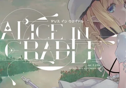 摇篮中的爱丽丝 / 爱丽丝的摇篮 V0.25b Alice In Cradle / アリス イン クレイドル-元气ACG-绅士游戏下载基地!