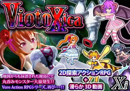 ViotoXica ~Vore Exploring Action RPG~ ver1.01a PC日语版-元气ACG-绅士游戏下载基地!