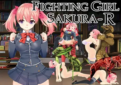 火焰少女樱-R Ver1.01 PC版下载 附存档 FIGHTING GIRL SAKURA-R ファイティングガール さくら-R-元气ACG-绅士游戏下载基地!