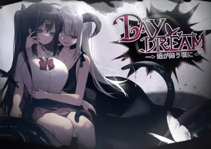 幻想~蝴蝶飞舞时 ~Daydream~蝴蝶起舞之时 蝶が舞う頃に 官中步兵作弊版+DLC下载-元气ACG-绅士游戏下载基地!