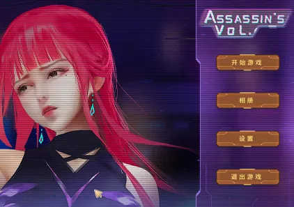 女刺客 Assassin’s Vol. 官中中文PC作弊版下载-元气ACG-绅士游戏下载基地!