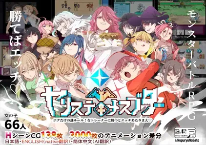 H版宝可梦 v3.06+DLC1-2 一次性交易大师 一次性母猪 只有我知道的神秘规则!打败女训练师理所当然要做爱 PC+安卓+joip官中版+DLC+存档-元气ACG-绅士游戏下载基地!