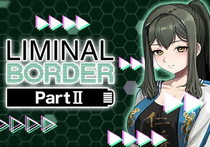 边界:第二部 Liminal Border Part II クリミナルボーダー 2st offence 官方中文版-元气ACG-绅士游戏下载基地!