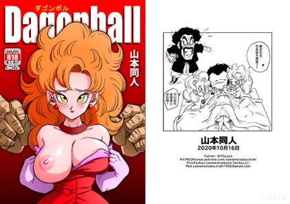 【同人漫画】ミスターサ○ンの秘密のトレーニング 中文版-元气ACG-绅士游戏下载基地！