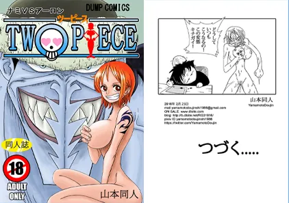 【同人漫画】NAMI VS ARLONG ナミVSアーロン (ワンピース) 日语版-元气ACG-绅士游戏下载基地！