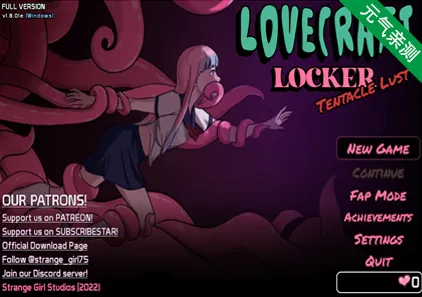 触手柜子 1 Ver1.10.00a Lovecraft Locker: Tentacle Lust 双端PC+安卓+MAC版-元气ACG-绅士游戏下载基地!