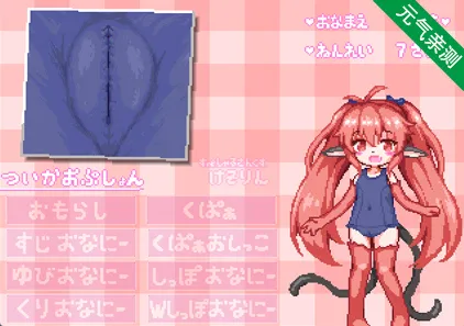 くぱぁかたろぐ PC版 kupaCatalog-元气ACG-绅士游戏下载基地!