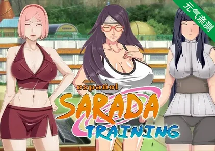教育女忍:最后的战争 Ver3.8 Sarada Training The Last War 女忍调教 双端PC+安卓中文版萨拉达训练:卡莫斯的《最后战争》Ver3.8-元气ACG-绅士游戏下载基地!