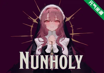 修女地下城 Ver1.0.01 神圣修女 Nunholy 官中PC版-元气ACG-绅士游戏下载基地!