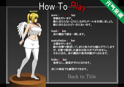 Angel Girl X Ver2.00 功夫少女 天使+黑丝版 天使逛地狱天使+黑丝PC版-元气ACG-绅士游戏下载基地!