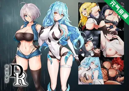 DxR-願明天更好- v1.03 官中PC版 DxR-明日が良い日になりますように- DxR-愿明天更好--元气ACG-绅士游戏下载基地!