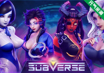 Subverse Ver1.10 汉化PC正式版+全CG存档 马头社 颠覆 Studio Fow Interactive-元气ACG-绅士游戏下载基地！