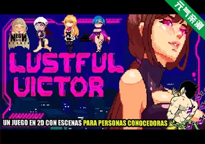 Lustful Victor V1.4 官中PC版 欲望的维克托 好色的维克多-元气ACG-绅士游戏下载基地!