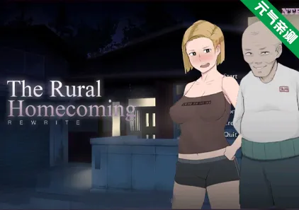 返回农村1 Ver1.02 The Rural Homecoming 乡村的家 重返乡村 双端PC中文+安卓英文版-元气ACG-绅士游戏下载基地!