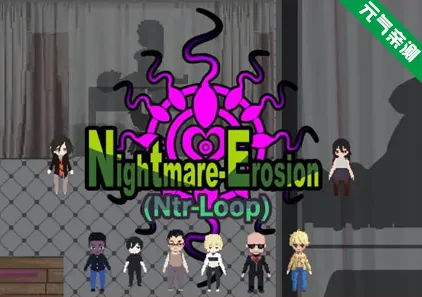 噩梦侵蚀(NTR循环)Dev1 官中PC版 悪夢侵食(NTRループ) Nightmare Erosion(Ntr-Loop)-元气ACG-绅士游戏下载基地!
