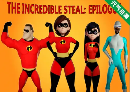 寝取总动员 最终版 解锁全CG 双端PC+JOI模拟器中文汉化版 The Incredible Steal-元气ACG-绅士游戏下载基地!