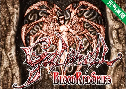 Galshell v20 PC原版-元气ACG-绅士游戏下载基地!