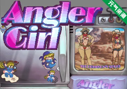 Angler Girl Ver1.0.4 PC原版 钓鱼女孩-元气ACG-绅士游戏下载基地!
