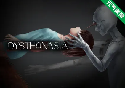 DYSTHANASIA -终末期异化- Ver1.0.6.5官中PC版+R18补丁+存档 DYSTHANASIA -ディスタナジア-元气ACG-绅士游戏下载基地!