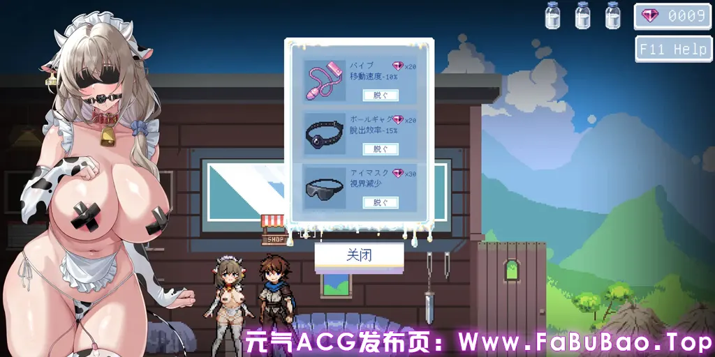 图片[4]-牛娘米露菲的淫欲陷阱调教～触手×媚药×拘束 绝顶榨取！～ Ver26.1.10官中PC版牛娘ミルフィの淫欲トラップ調教～触手×媚薬×拘束で絶頂搾り！～-元气ACG-绅士游戏下载基地！