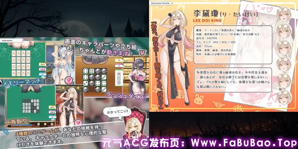图片[3]-卡卡伊塔 – 赌博的圣传说 Ver26.1.14官中PC版 卡凯坦 カカイタン – ギャンブルの聖伝説-元气ACG-绅士游戏下载基地！