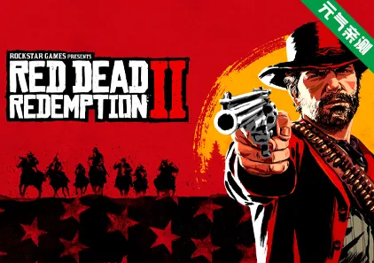 荒野大镖客2：救赎 Ver1491.50官中PC版+终极版+多项修改器+HDR支持 Red Dead Redemption 2-元气ACG-绅士游戏下载基地！
