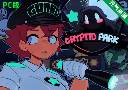 【PC】神秘动物公园-Level2正式版 Cryptid Park 神秘生物公园-元气ACG-绅士游戏下载基地!