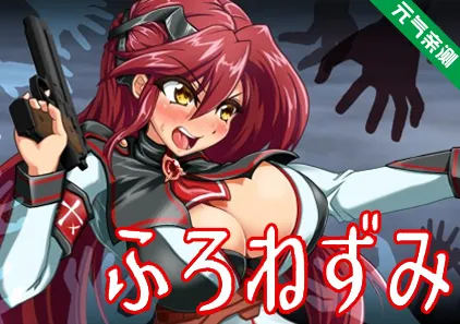 Ayamerukie Ver0.063PC原版 阿雅梅尔乌西-元气ACG-绅士游戏下载基地!