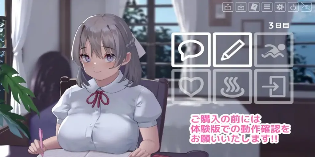 图片[7]-夏色课堂～最后的夏天时光Ver1.13a汉化PC版+去码补丁 なついろレッスン～the last summer time-元气ACG-绅士游戏下载基地！